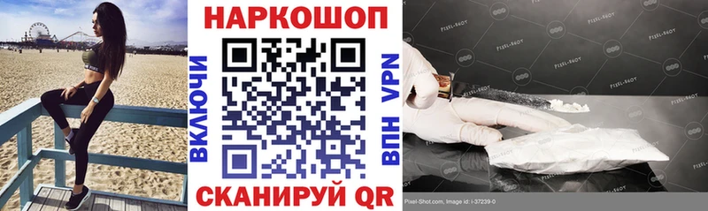 Виды наркотиков купить Белорецк ГАШИШ Амфетамин Псилоцибиновые грибы МАРИХУАНА Меф