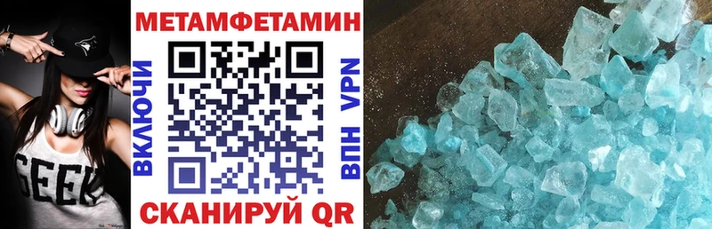 купить наркотик Белорецк Amphetamine 98%