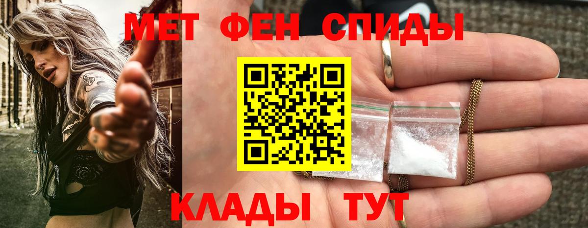 Амфетамин 97%  АМФ  Белорецк  Вход с VPN 