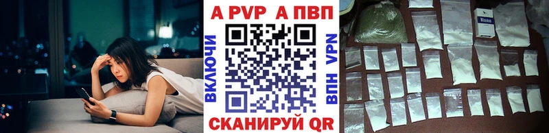 Alpha-PVP крисы CK Белорецк
