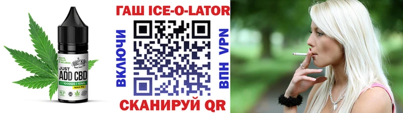 MEGA сайт  закладка  Белорецк  Печенье с ТГК конопля 