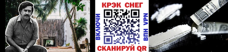 COCAIN 99%  Белорецк 