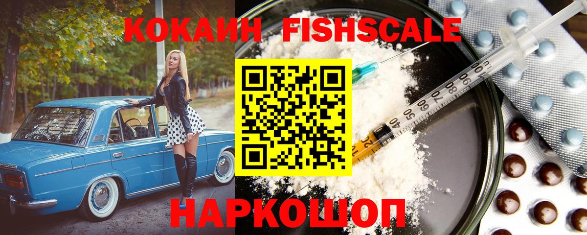 Cocaine Columbia  Вход с VPN  Белорецк 