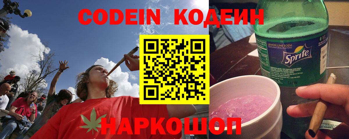 Меф Белорецк