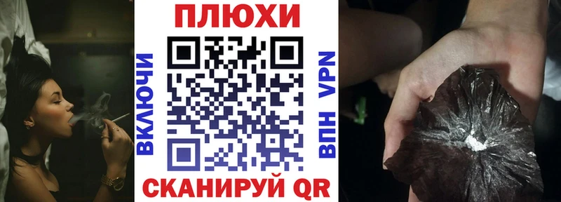 кракен онион Белорецк Гашиш VHQ что такое наркотик