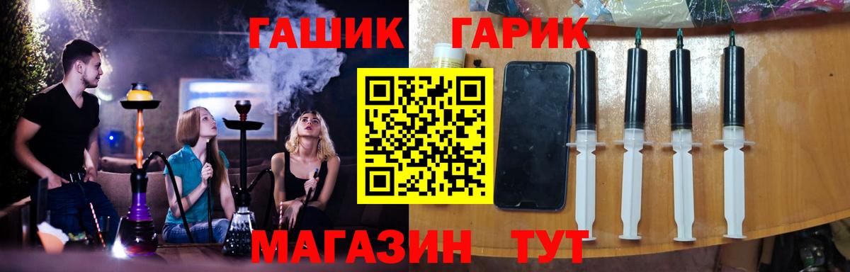 ГАШ Cannabis  ГАШИШ  Белорецк  наркотики  ГАШ хэш 