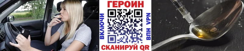 МЕГА ссылка  Белорецк  ГЕРОИН VHQ 
