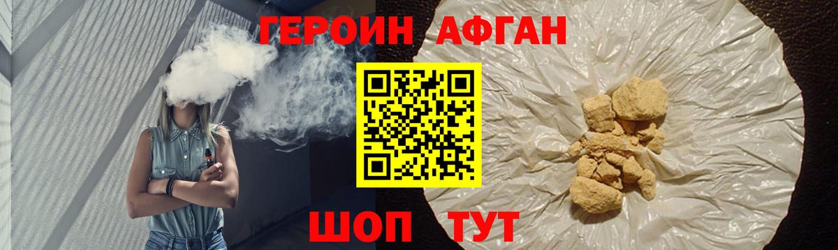 Амфетамин Белорецк