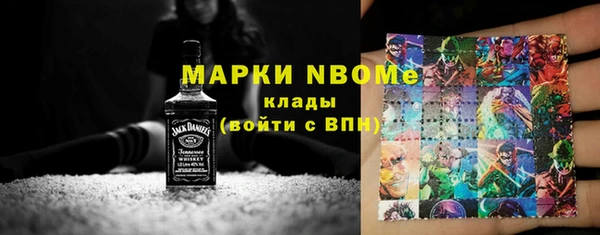 ALPHA-PVP Белоозёрский