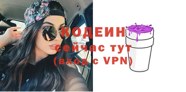 альфа пвп VHQ Белокуриха