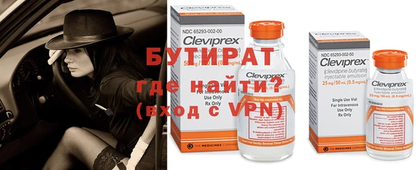 мефедрон VHQ Братск