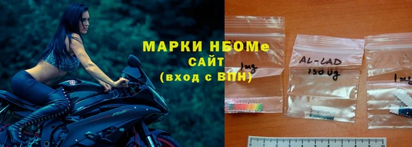 ALPHA-PVP Белоозёрский