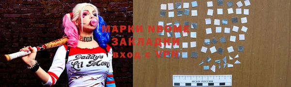 2c-b Липки