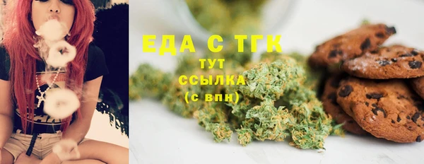 альфа пвп VHQ Белокуриха