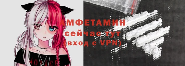 бошки Беломорск