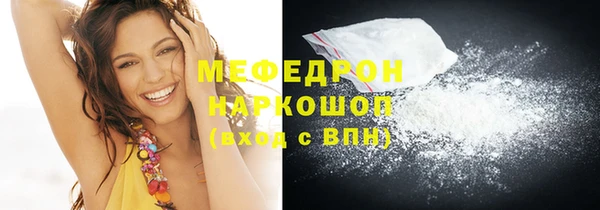 бошки Беломорск