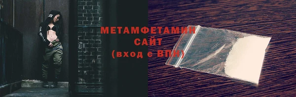 ALPHA-PVP Белоозёрский