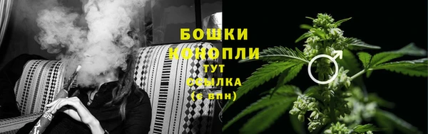 альфа пвп VHQ Белокуриха
