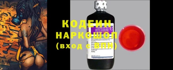 альфа пвп VHQ Белокуриха