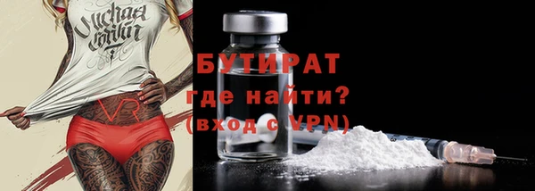 круглые Лихославль