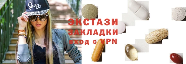 бошки Беломорск