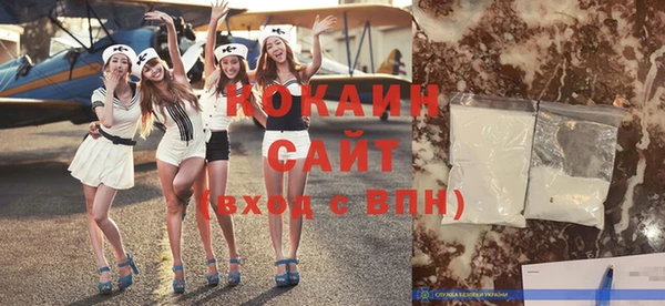 бошки Беломорск