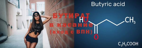 ALPHA-PVP Белоозёрский