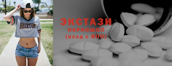 ALPHA-PVP Белоозёрский