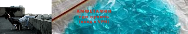 альфа пвп VHQ Белокуриха