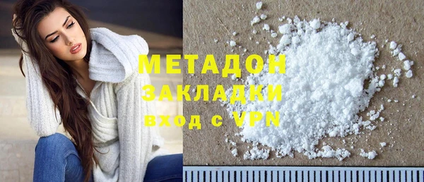 бошки Беломорск