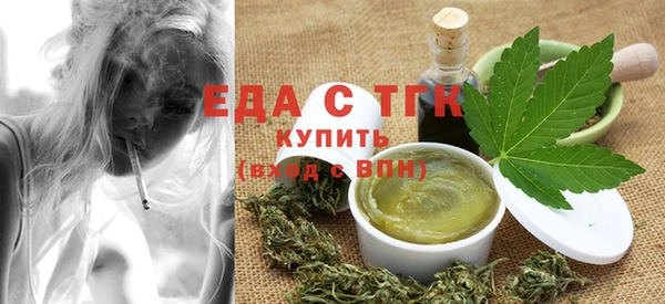 альфа пвп VHQ Белокуриха