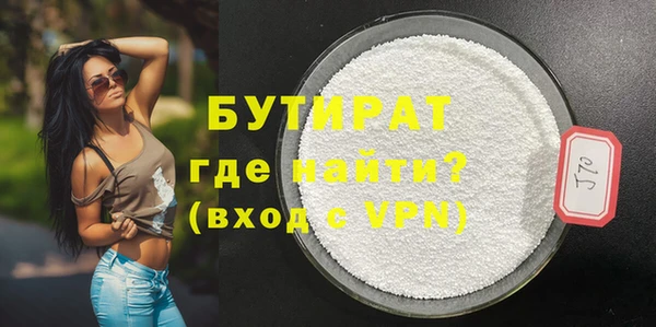 альфа пвп VHQ Белокуриха
