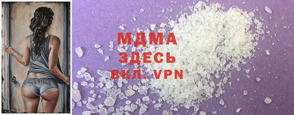 альфа пвп VHQ Белокуриха