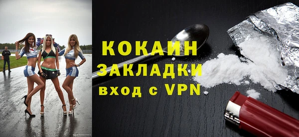 бошки Беломорск