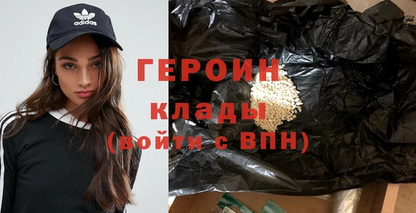 гашиш Лиски