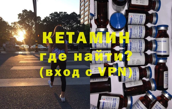бошки Беломорск