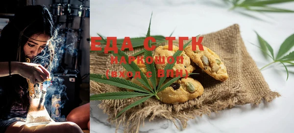 гашиш Лиски