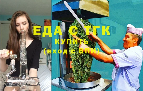 альфа пвп VHQ Белокуриха