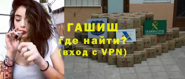бошки Беломорск