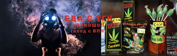 ALPHA-PVP Белоозёрский