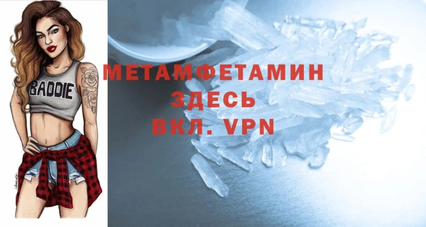 гашиш Лиски