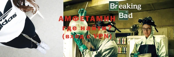 альфа пвп VHQ Белокуриха