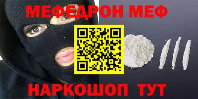 альфа пвп VHQ Апрелевка