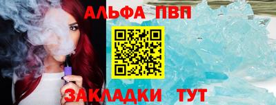 ешки Апрелевка