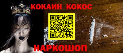 соль курить ск Абакан