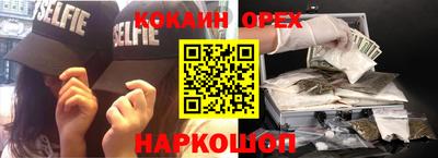 ешки Апрелевка