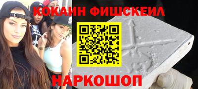альфа пвп VHQ Апрелевка