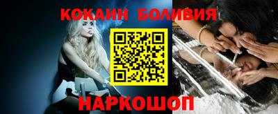 мефедрон мука Аргун