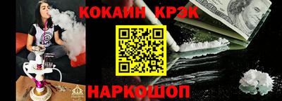 альфа пвп VHQ Апрелевка