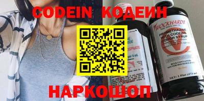 героин Аргун